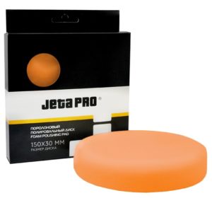 Диск полировальный JETA PRO средней жесткости гладкий оранжевый 150х30 мм