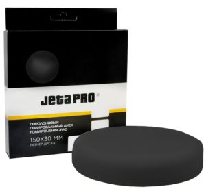 Диск полировальный JETA PRO мягкий гладкий черный 150х30 мм