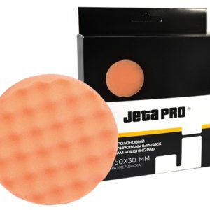 Диск полировальный Jeta PRO средней жесткости с рифленой поверхностью оранжевый 150х30 мм